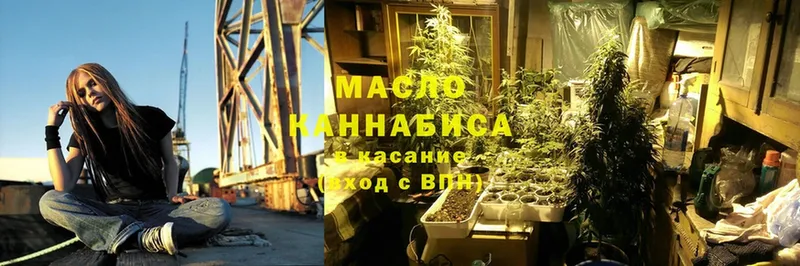 Дистиллят ТГК THC oil  hydra   Волчанск  дарнет шоп 